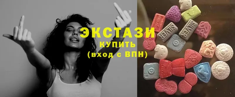 ЭКСТАЗИ 99% Тетюши