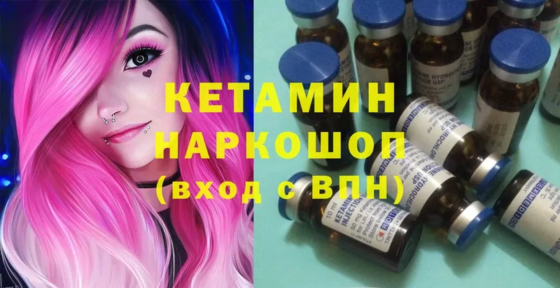 Кетамин ketamine  мега ONION  Тетюши 